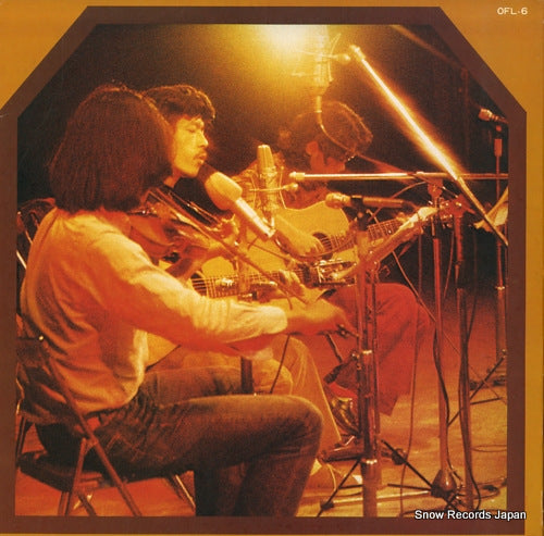 MUSASHINO TANPOPO DAN musashino tanpopo dan no densetsu OFL-6