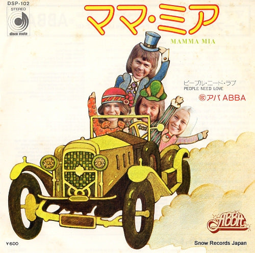 ABBA mama mia DSP-102