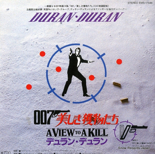 DURAN DURAN a view to a kill EMS-17546