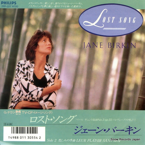 BIRKIN, JANE lost song 7PP-227