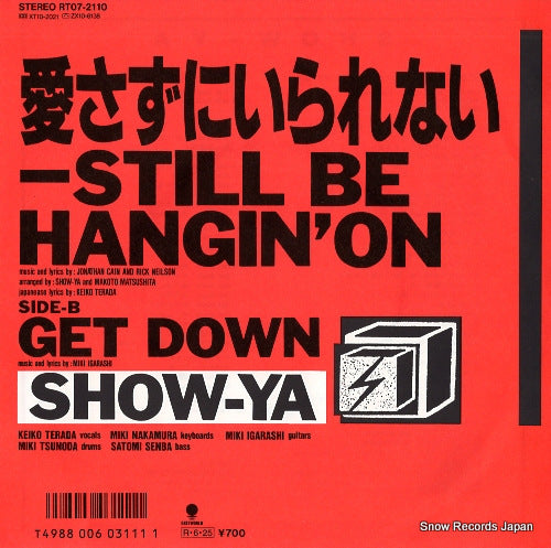 SHOW-YA still be hangin' on RT07-2110