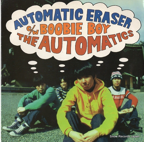 AUTOMATICS, THE automatic eraser K.O.G.A-043