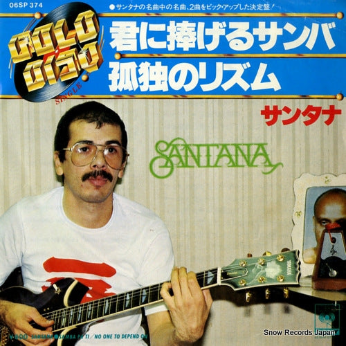 SANTANA samba pa ti 06SP374
