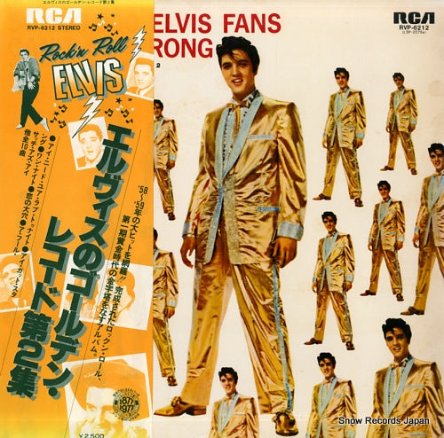 PRESLEY, ELVIS 50000000 elvis fans can't be wrong RVP-6212