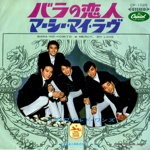 WILD ONES, THE bara no koibito CP-1026