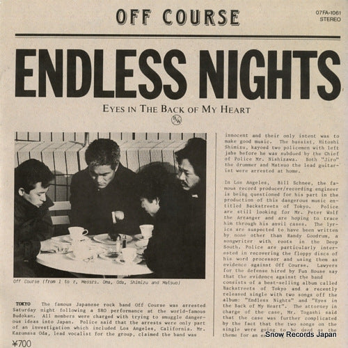 OFF COURSE endless nights 07FA-1061