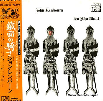 RENBOURN, JOHN sir john alot of merrie englandes-musik thynge & ye grene knyghte IRS-80629