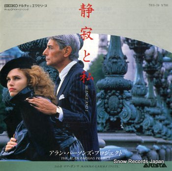 PARSONS, ALAN, PROJECT, THE silence and i 7RS-59