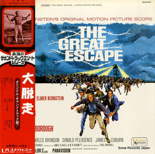 BERNSTEIN, ELMER the great escape GXH-6002