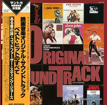 SOUNDTRACK great performances  VIM-7273
