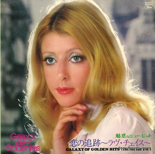 GOLDEN SOUNDS galaxy of golden hits (hit hit hit 180) KJ-8001