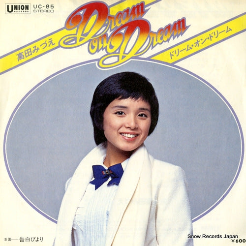 TAKADA, MIZUE dream on dream UC-85