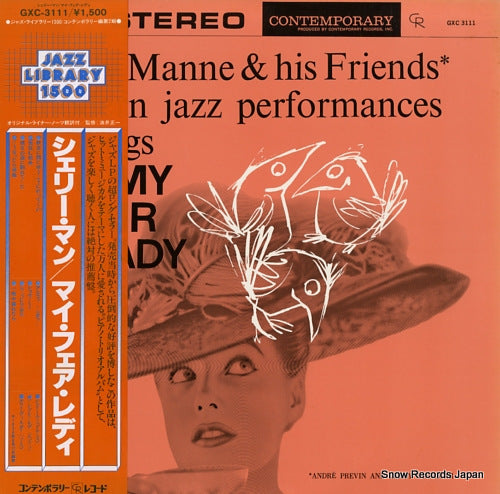 MANNE, SHELLY my fair lady GXC-3111