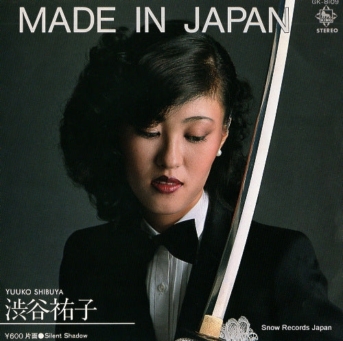 SHIBUYA, YUKO made in japan GK-8109