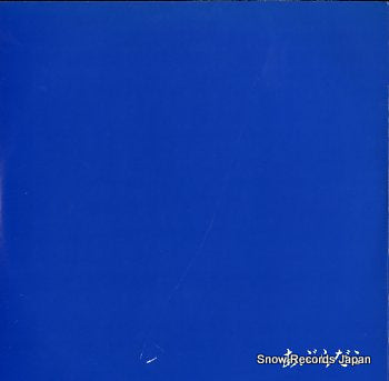 ABURADAKO aburadako ABURA1