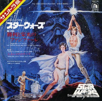 LONDON SYMPHONY ORCHESTRA, THE star wars - the throne room and end title FMS-70