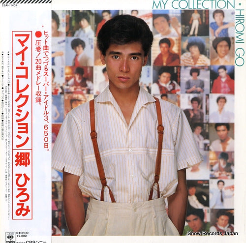 GO, HIROMI my collection 28AH1434