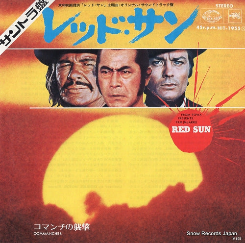 JARRE, MAURICE red sun HIT-1955