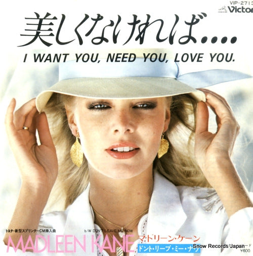 KANE, MADLEEN i want you, need you, love you VIP-2713
