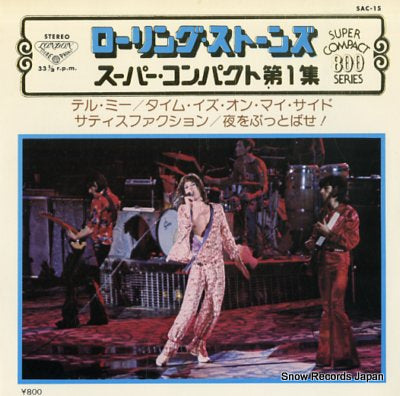ROLLING STONES, THE the rolling stones best hits SAC-15