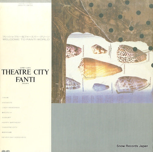 FANTI theatre city C28A0456