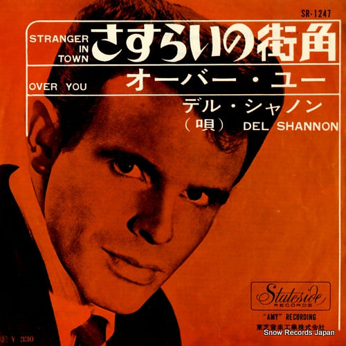 SHANNON, DEL stranger in town SR-1247