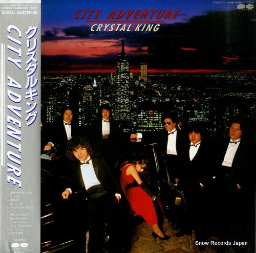 CRYSTAL KING city adventure C28A0272