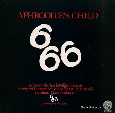 APHRODITE'S CHILD 666 6641581