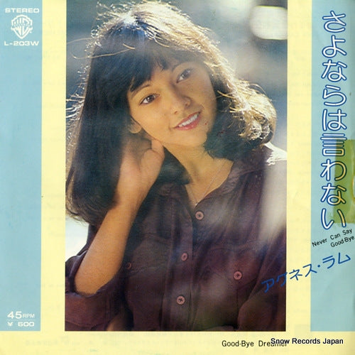 AGNES, LUM never can say " good-bye " L-203W