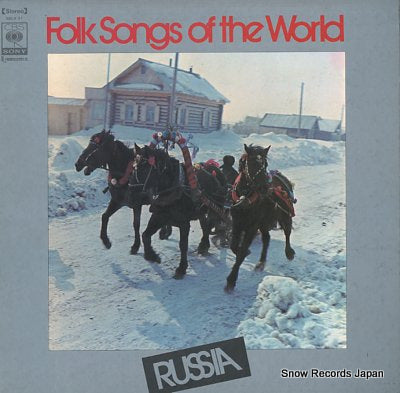 V/A folk songs of the world -russia- SOLH21