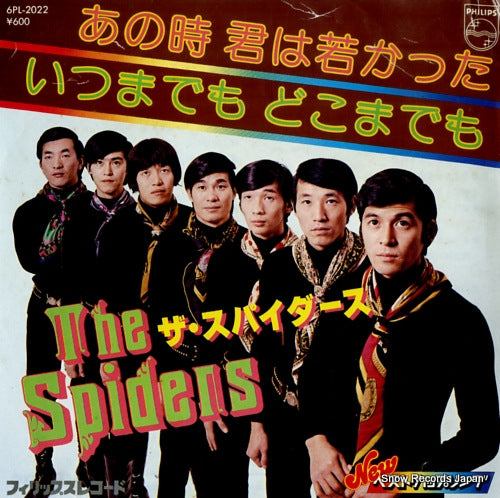 SPIDERS, THE anotoki kimi wa wakakatta 6PL-2022