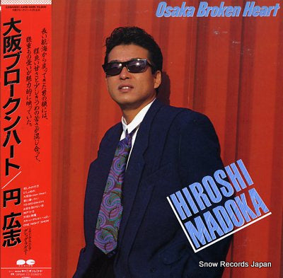 MADOKA, HIROSHI osaka broken heart C28A0551