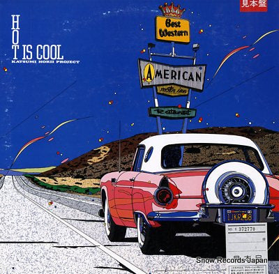 HORII, KATSUMI, PROJECT hot is cool RAL-8845