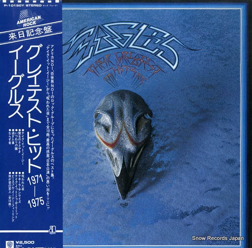 EAGLES their greatest hits 1971-1975 P-10150Y