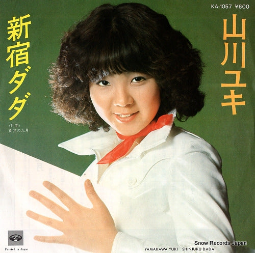 YAMAKAWA, YUKI shinjuku dada KA-1057