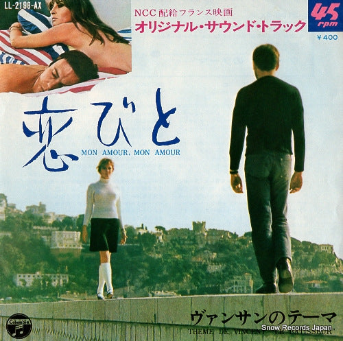 LAI, FRANCIS mon amour, mon amour LL-2198-AX