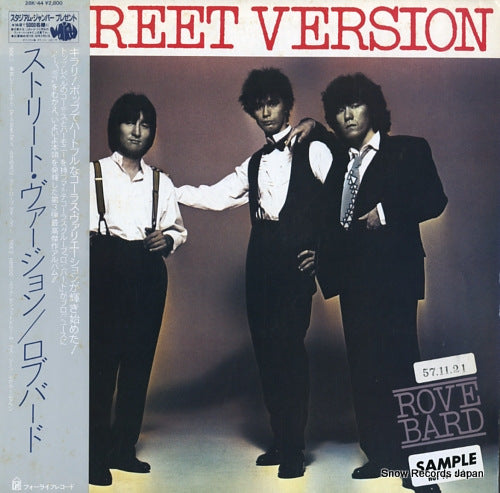 ROVE BARD street version 28K-44