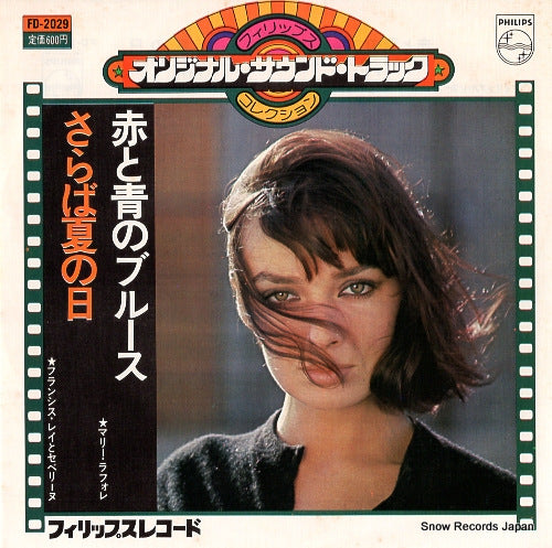 LAFORET, MARIE saint-tropez blues FD-2029