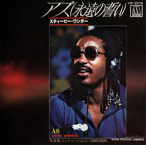 WONDER, STEVIE as VIP-2578
