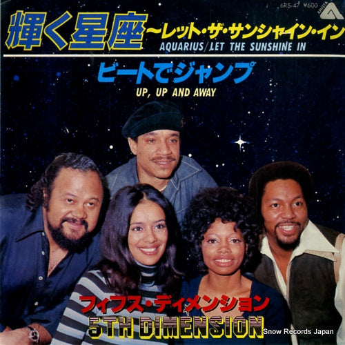 5TH DIMENSION aquarius/let the sunshine in 6RS-47