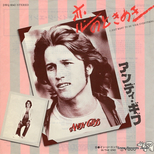 GIBB, ANDY i just want to be your everything DWQ6042
