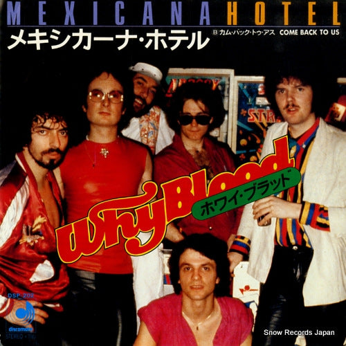 WHY BLOOD mexicana hotel DSP-202