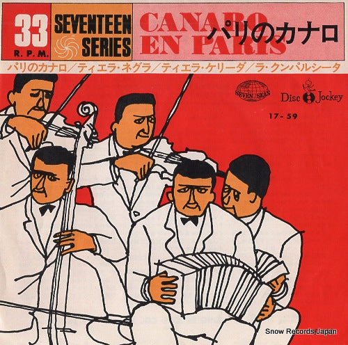 V/A canaro en paris 17-59