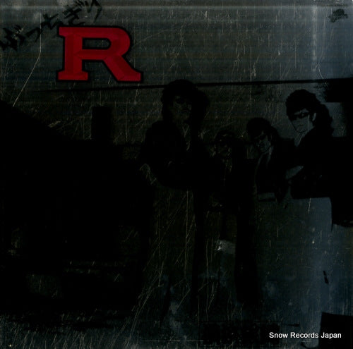 YOKOHAMA GINBAE buchigiri r K28A-485