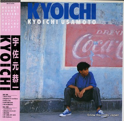 USAMOTO, KYOICHI kyoichi 28K-75