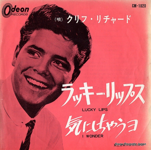 RICHARD, CLIFF lucky lips CM-1020