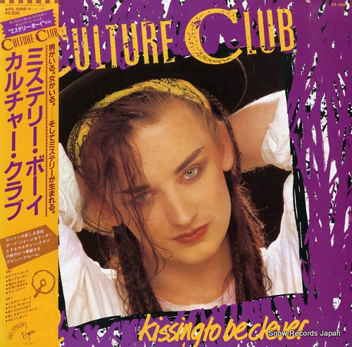 CULTURE CLUB kissing to be clever VIL-6008