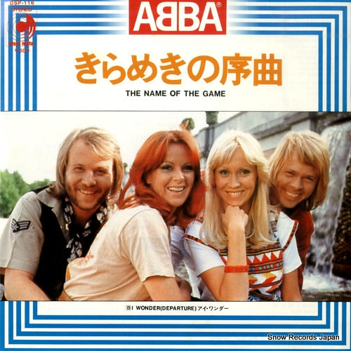 ABBA the name of the game DSP-116