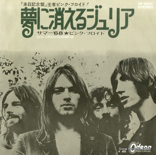 PINK FLOYD julia dream OR-2840