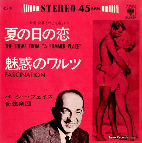 FAITH, PERCY the theme from "a summer place" 45S-9